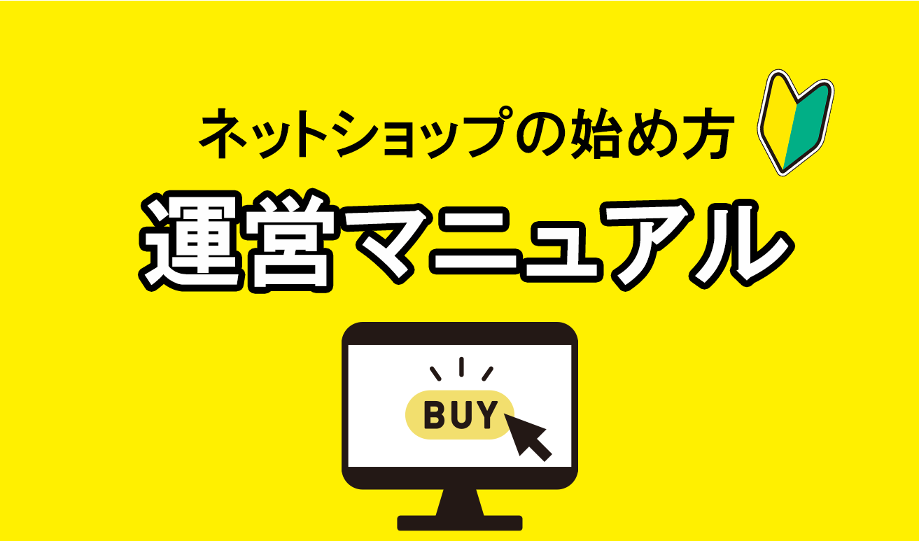 Webサイト運営マニュアル＋おしゃれなwebサイト600種類の中から1つ Webサイト運営マニュアル＋おしゃれなwebサイト600種類の中から1つ