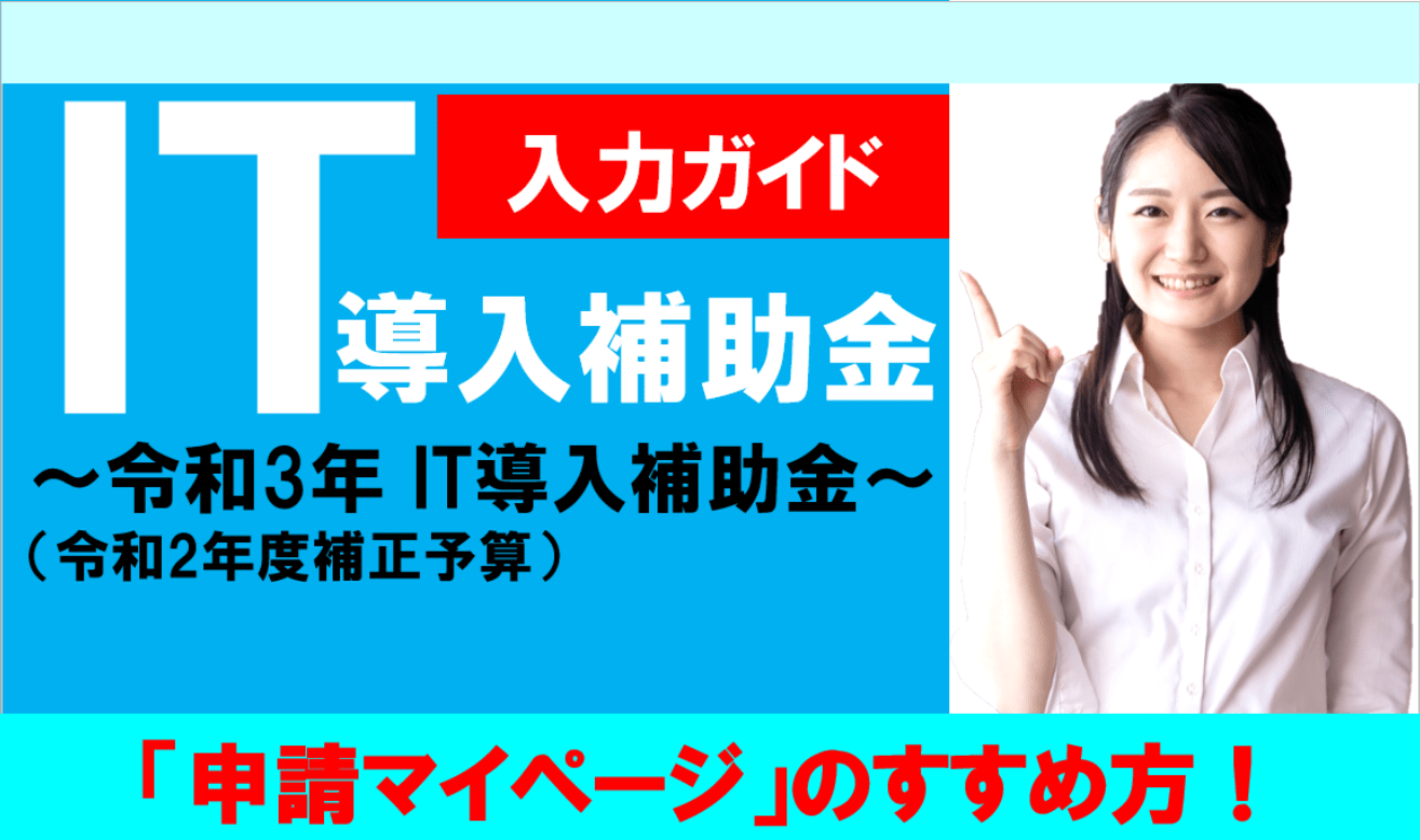 補欠部員ページ 管理画面操作］クレジットカード／取引（金額）を金額変更する